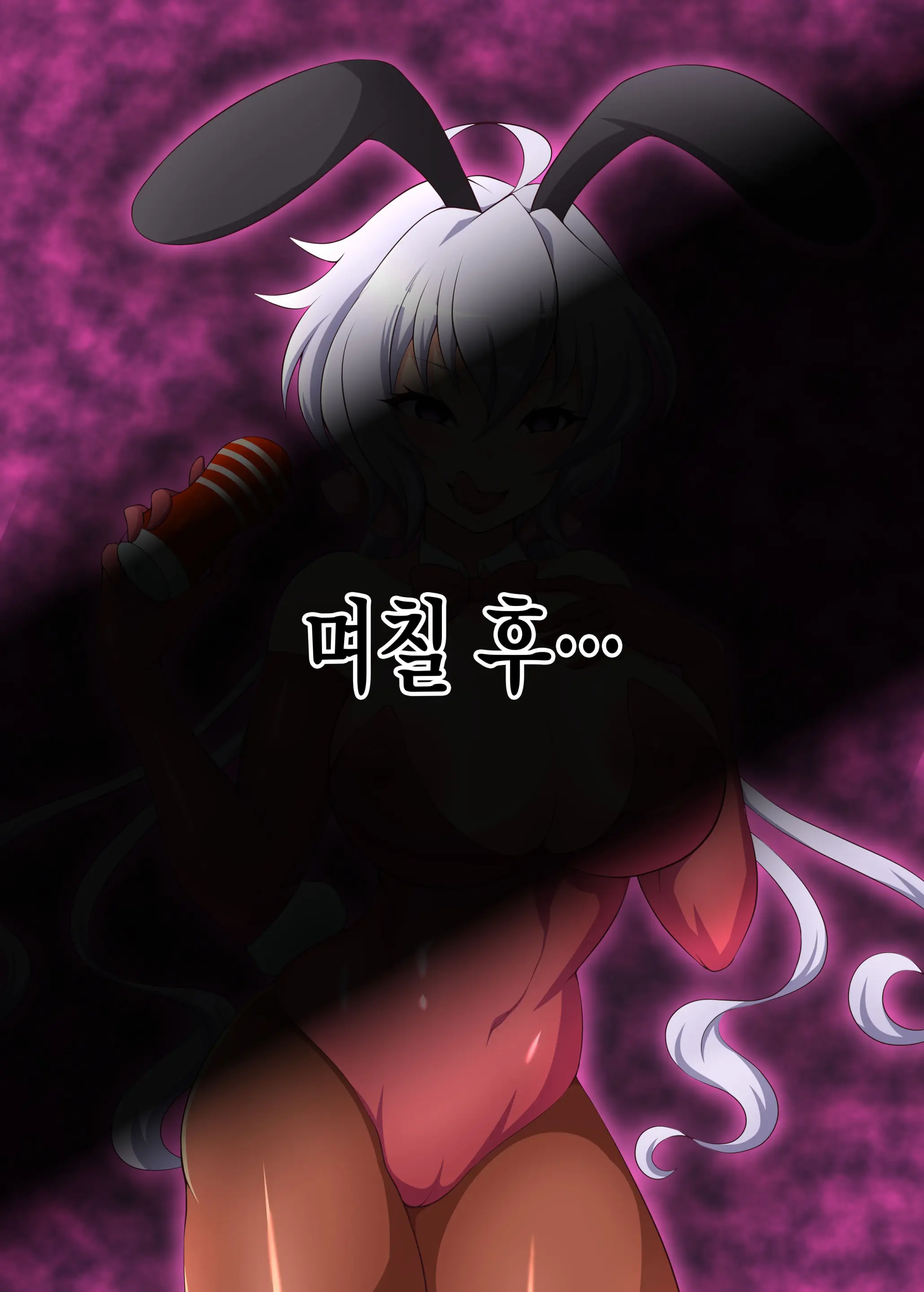 Senki Haiboku Tokushu Seiheki File 3